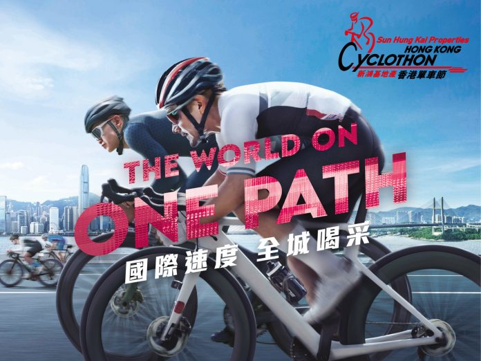 Hong Kong: un grand événement cycliste international