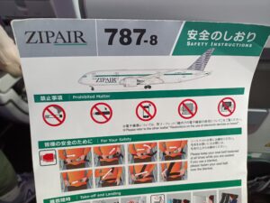 On a testé Zipair, la low-cost long courrier de JAL