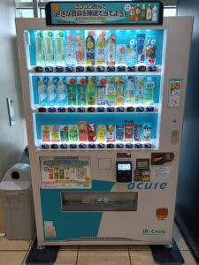 Fuyez l'été tokyoïte! Heureusement, les distributeurs de boissons sont omniprésents et offrent une grande diversité de produits, incluant thé chaud/froid, café et sodas