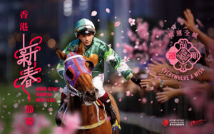 Hong Kong célèbre l’année du cheval